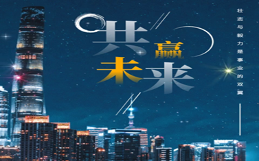 企業動態